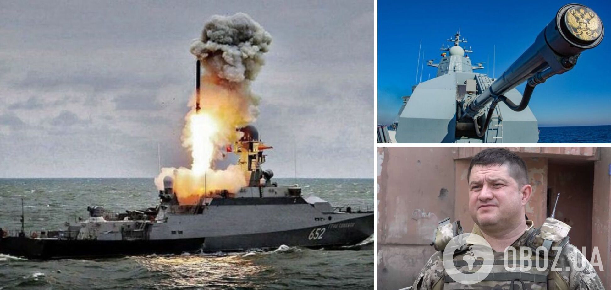 Оккупанты вывели в Черное море уже 11 кораблей и прибегли к новой тактике - ВМС