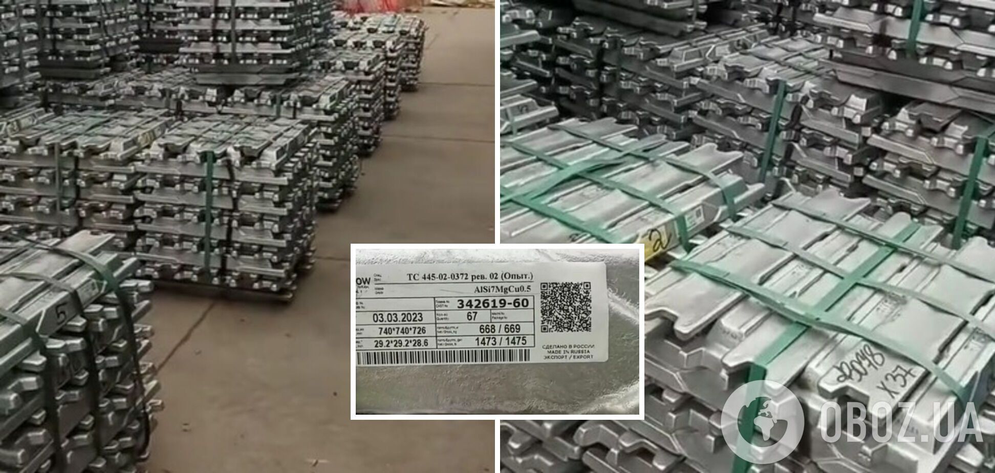 В Польше на складах был обнаружен алюминий из России, который в ЕС стремятся заблокировать санкциями. Видео