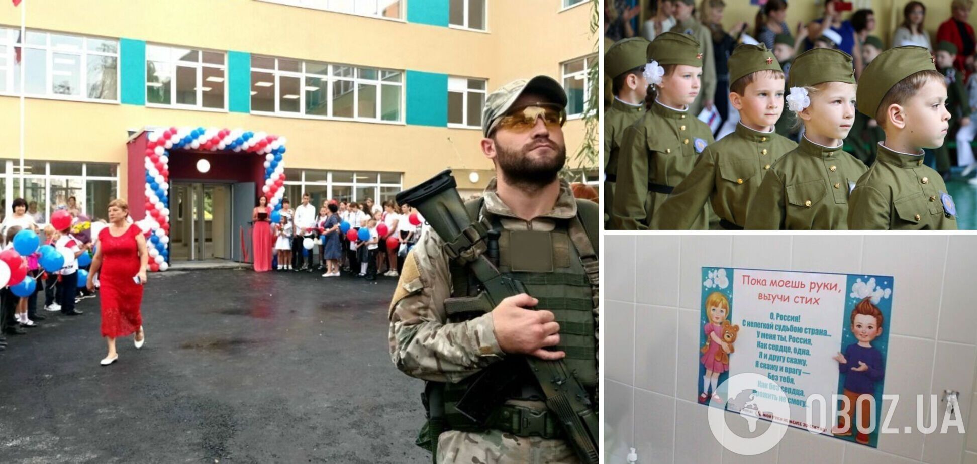 Росія намагається створити свій інформпростір на окупованих територіях України: розвідка Британії вказала на задум Кремля