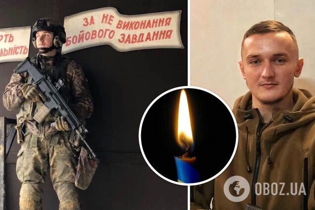 Обручился за месяц до смерти: на войне погиб 22-летний герой Роман 'Химик' Иллюк