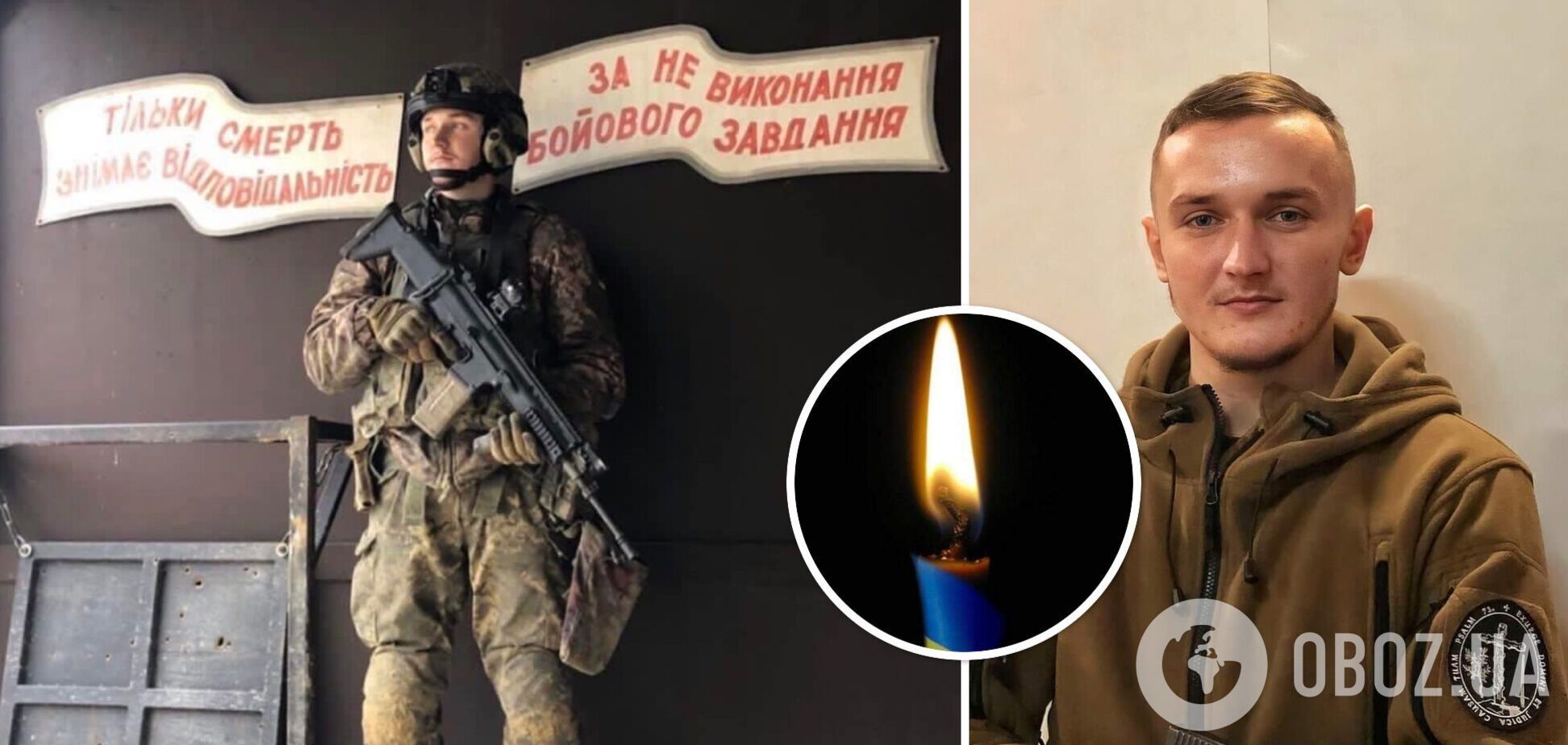 Заручився за місяць до смерті: на війні загинув 22-річний герой Роман 'Хімік' Іллюк