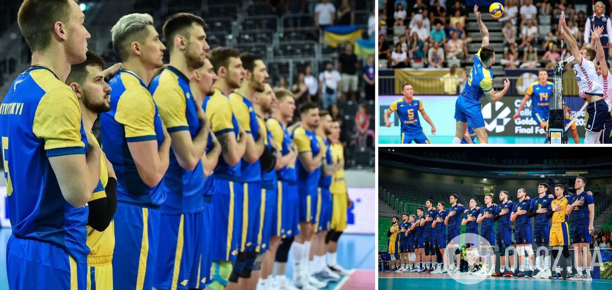 Сборная Украины по волейболу