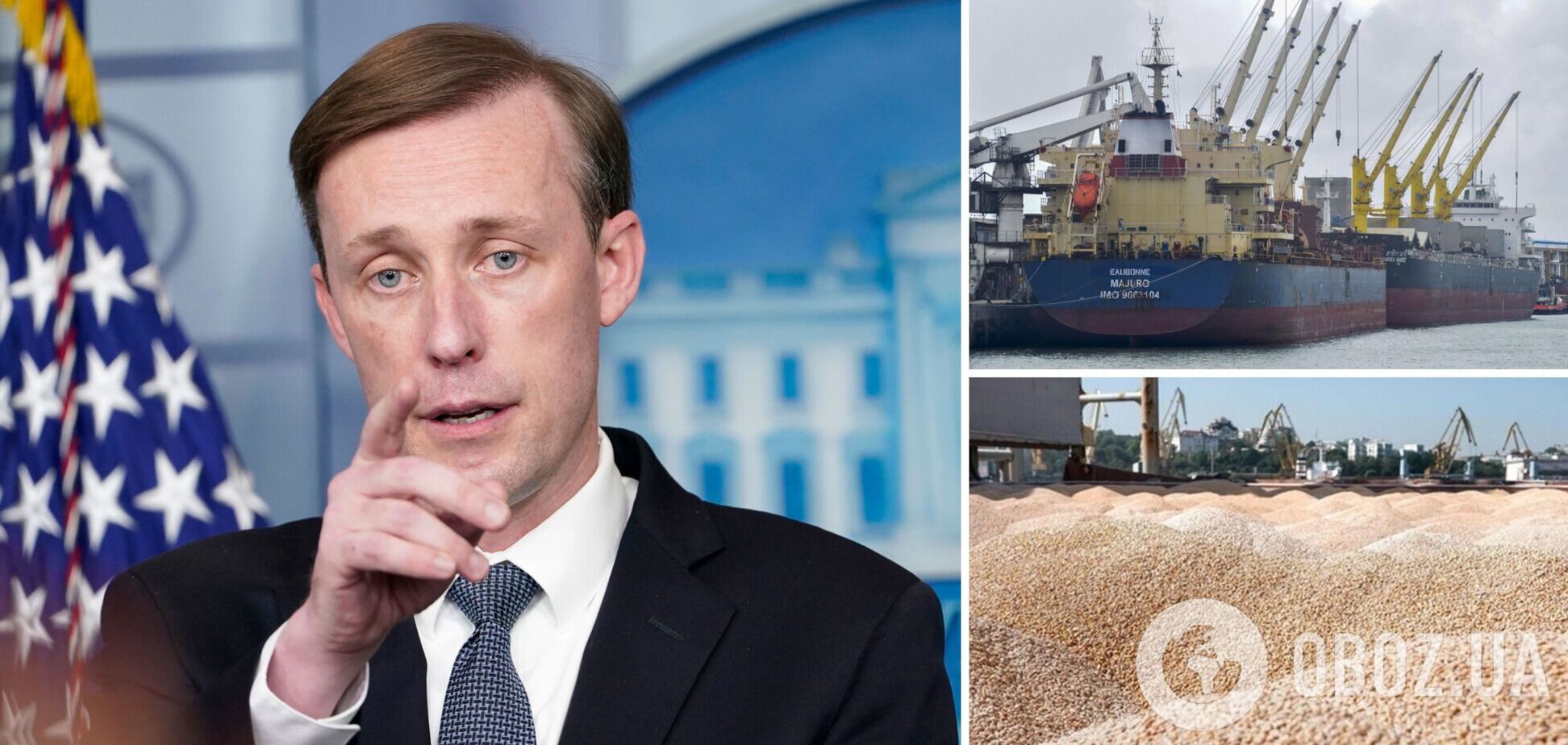 Джейк Салливан высказался о зерновом соглашении