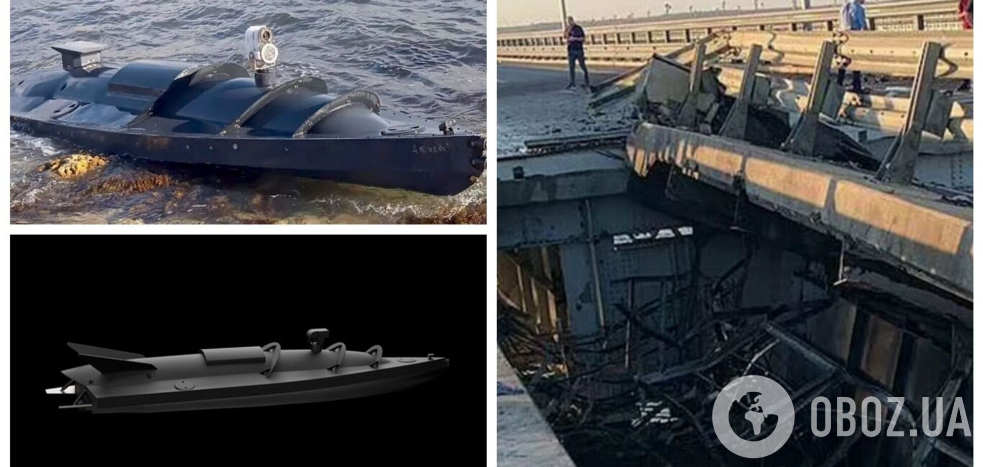 Крымский мост атаковали с помощью надводных дронов: что о них известно