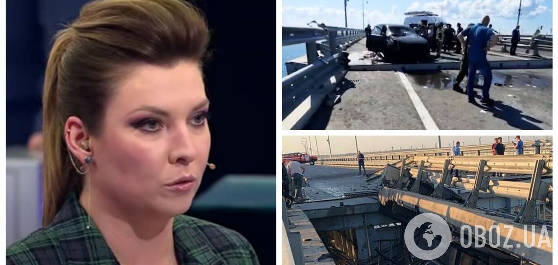 'Ми ж велика держава': Скабєєва влаштувала істерику через вибух на Кримському мосту і пригадала слова Медведєва. Відео