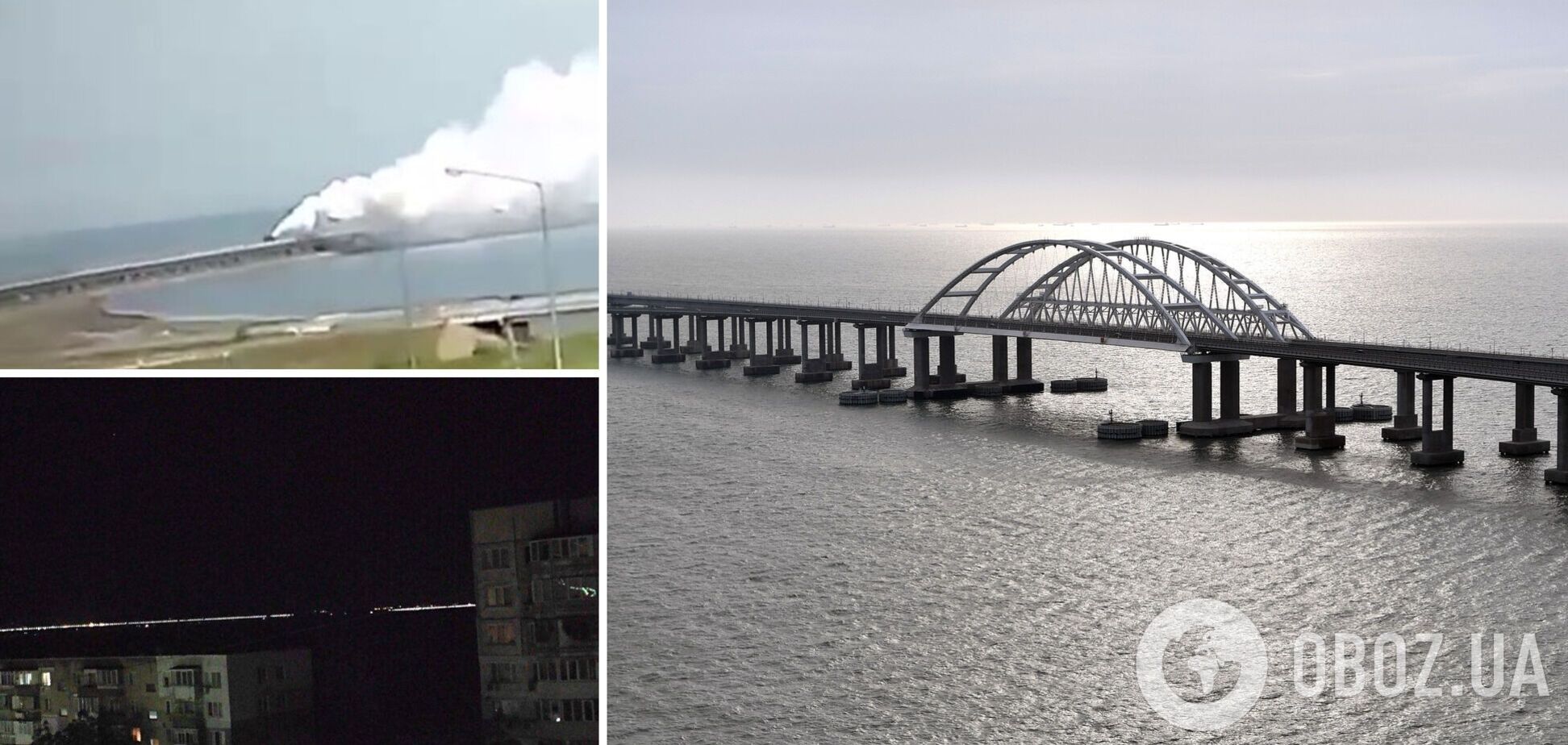 'Плита моста съехала вниз': очевидцы рассказали о моменте и последствиях взрыва на Крымском мосту. Фото и видео