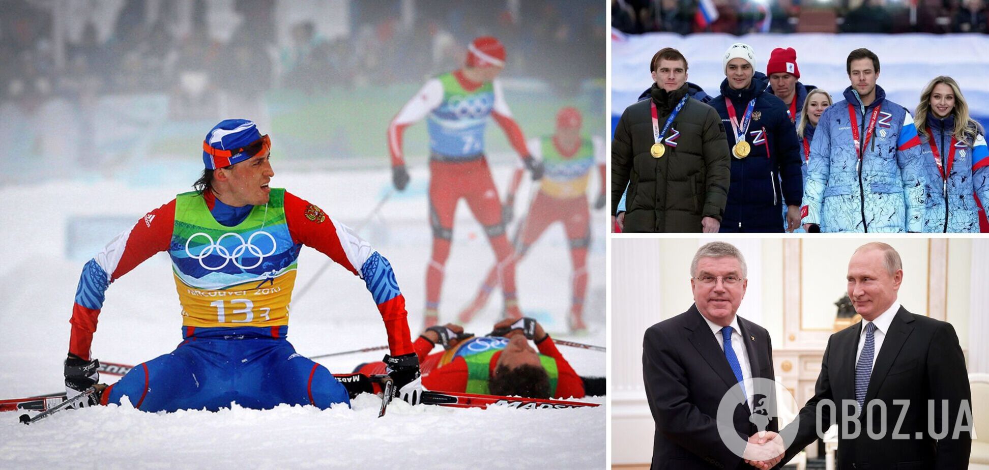 'Уничтожил страну. Омерзительно': чемпион ОИ из РФ назвал Путина 'самым лучшим' и стал посмешищем в сети