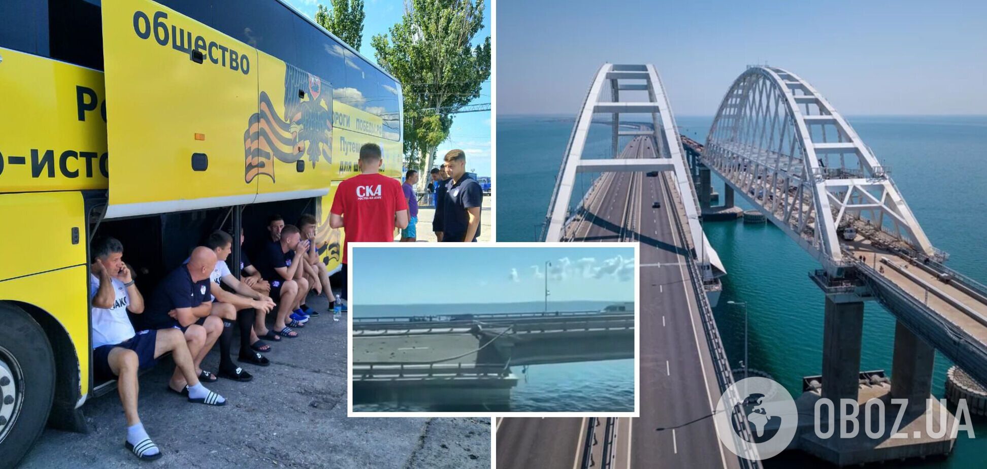 Автобус едва не провалился: российские футболисты попали под атаку на Крымский мост после игры в Севастополе