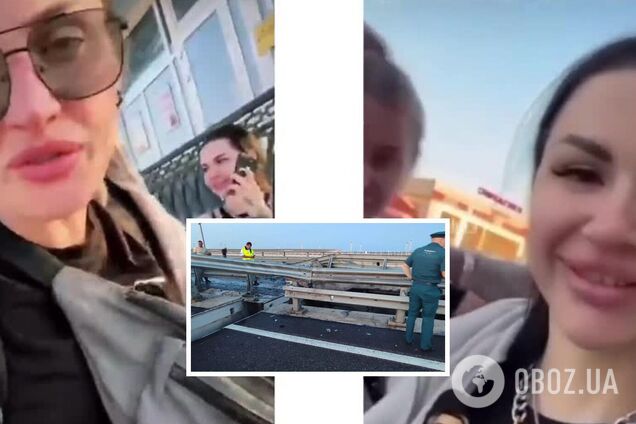 'На годину пізніше не могли підірвати?' Росіянки зі сміхом розповіли про 'бавовну' на Кримському мосту. Відео