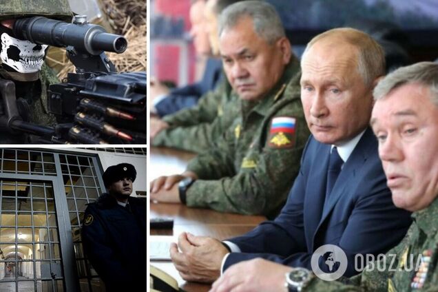 зачищення генералів