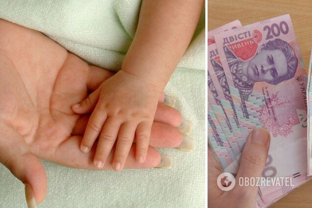 Українці можуть отримувати додаткові 3000 грн на дітей