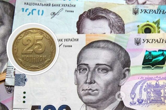 Сколько стоят старые 25-копеечные монеты Украины