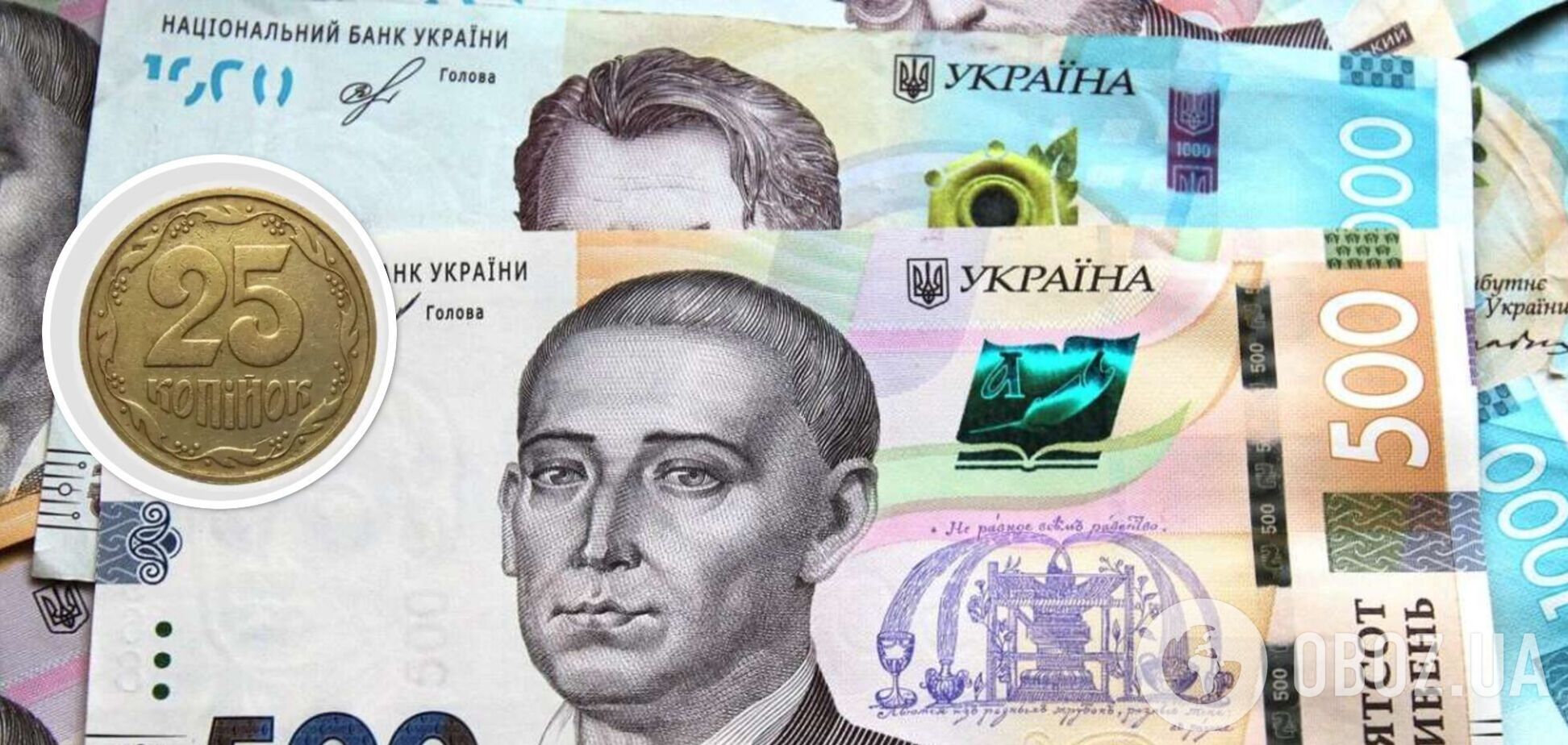 Сколько стоят старые 25-копеечные монеты Украины