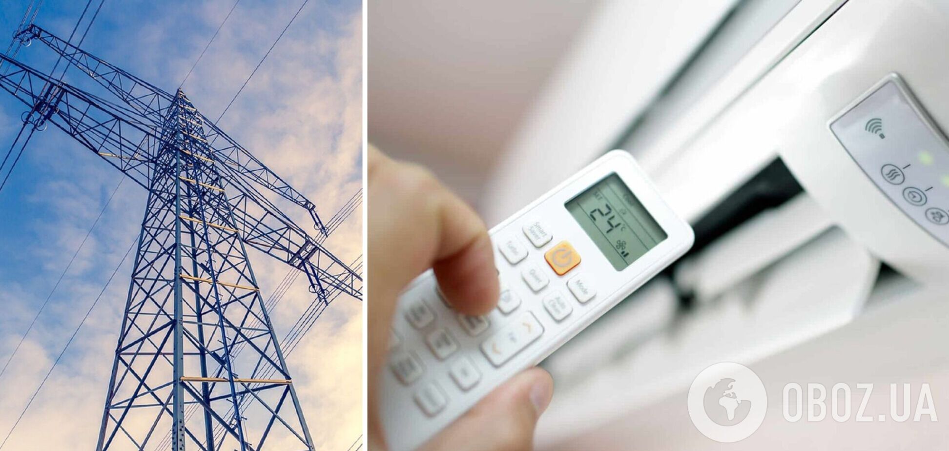 Экономить электроэнергию на кондиционерах просят украинцев