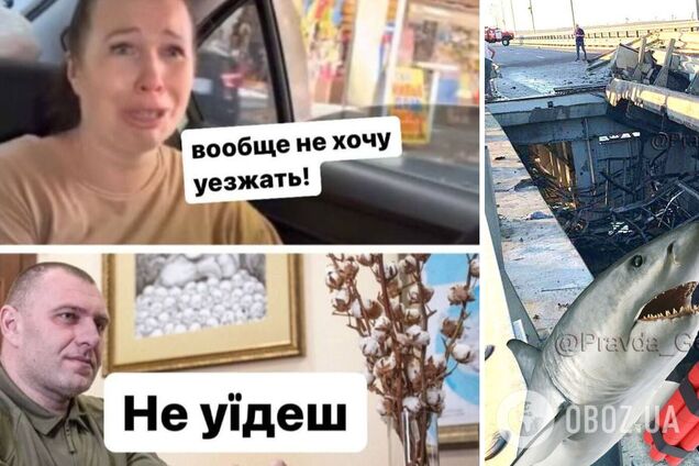 'Шойгу, Герасимов, где кусок моста?' Сеть подорвали мемы из-за новой атаки на Крымский мост