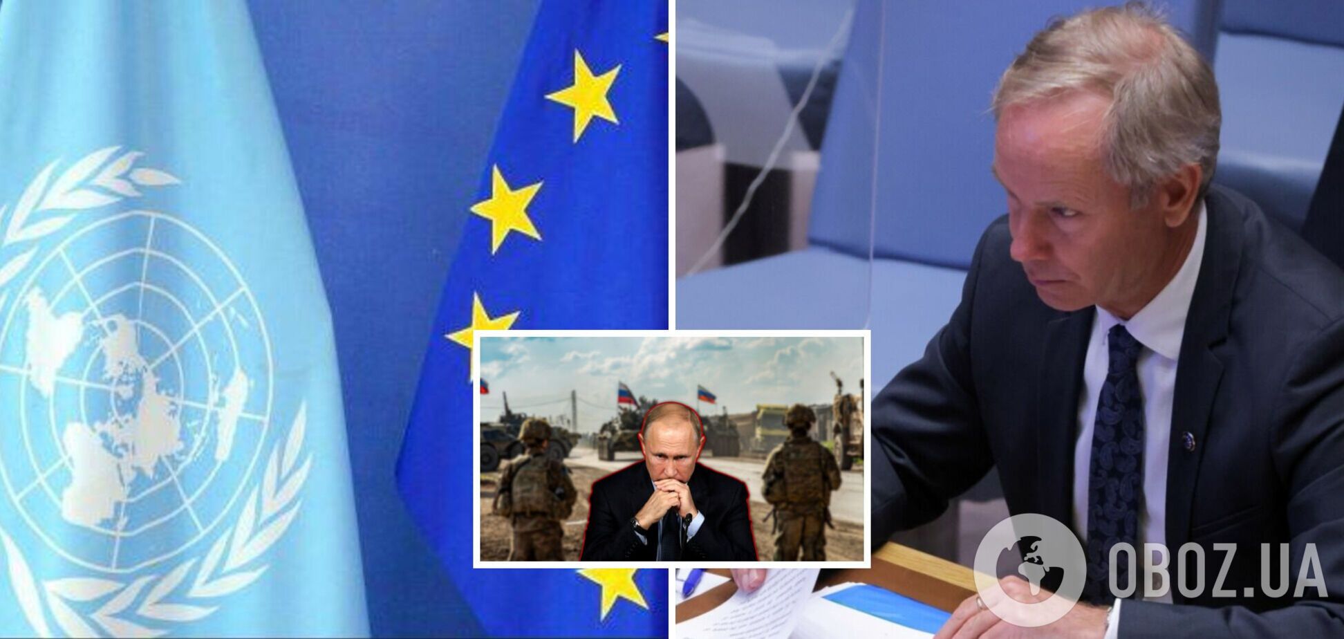 'Ми непохитні': представник ЄС в ООН заявив, що Росія не зможе силою змінити міжнародно визнані кордони України