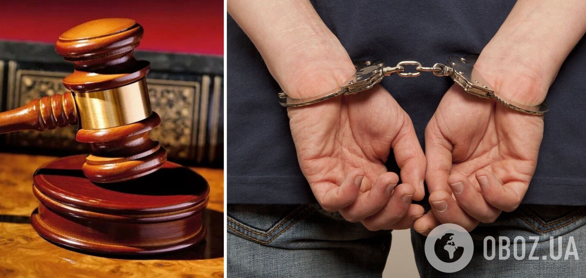 Суд визнав чоловіка винним