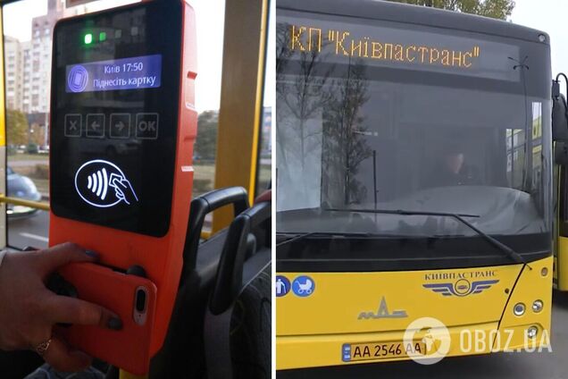 Проїзд у громадському транспорті може стати безкоштовним