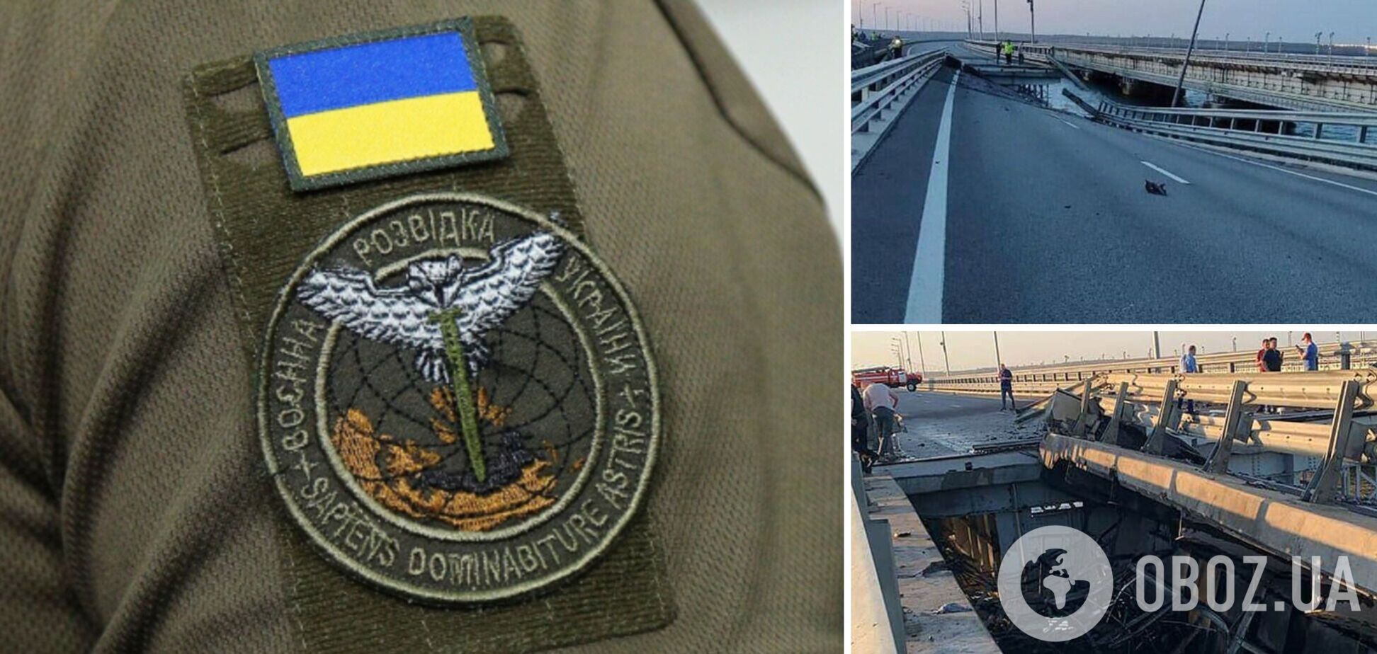 'Це наближає перемогу': у ГУР відповіли, хто причетний до вибухів на Кримському мосту. Відео