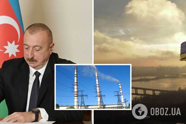 Азербайджан выделил Украине около восьми миллионов долларов: на что их потратят