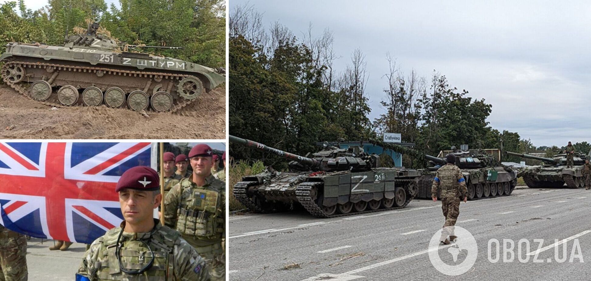 Британія досліджує захоплену українськими військовими російську техніку – Sky News