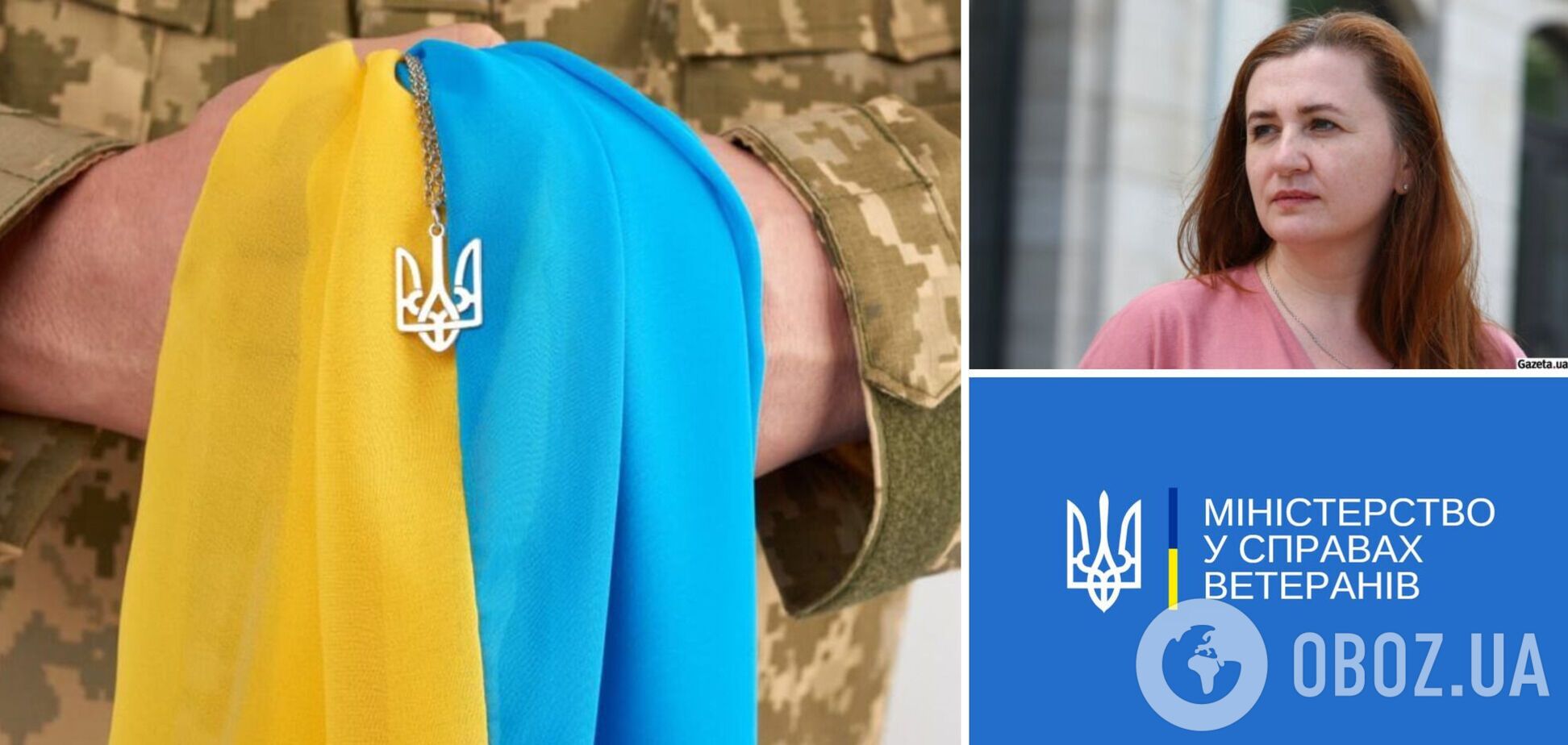 Мінветеранів ігнорує потребу створення інклюзивного суспільства, – Татуся Бо