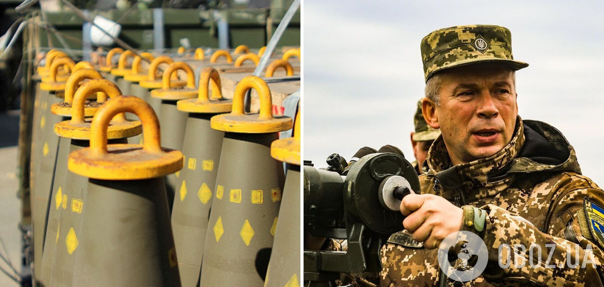 Сырский рассказал, когда ВСУ начнут использовать кассетные боеприпасы