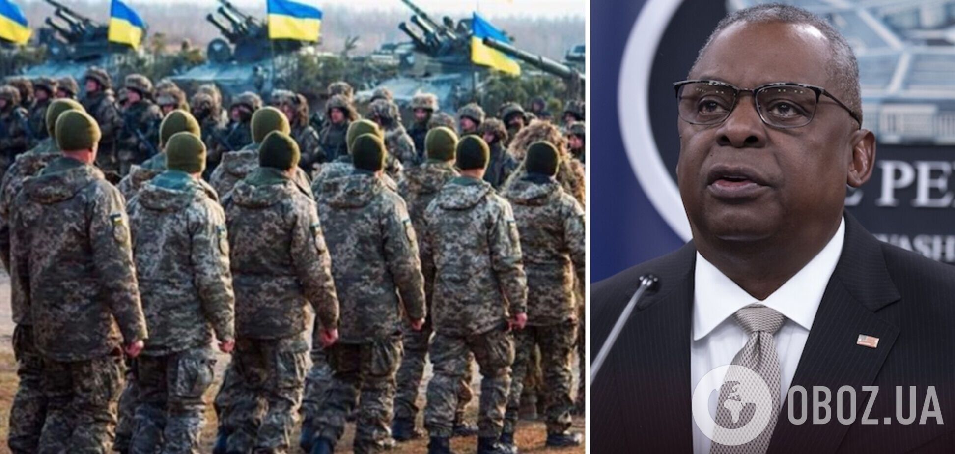 'США і союзники націлені на посилення бойової потужності ЗСУ': Остін запевнив у подальшій підтримці України
