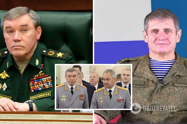 чищення генералів