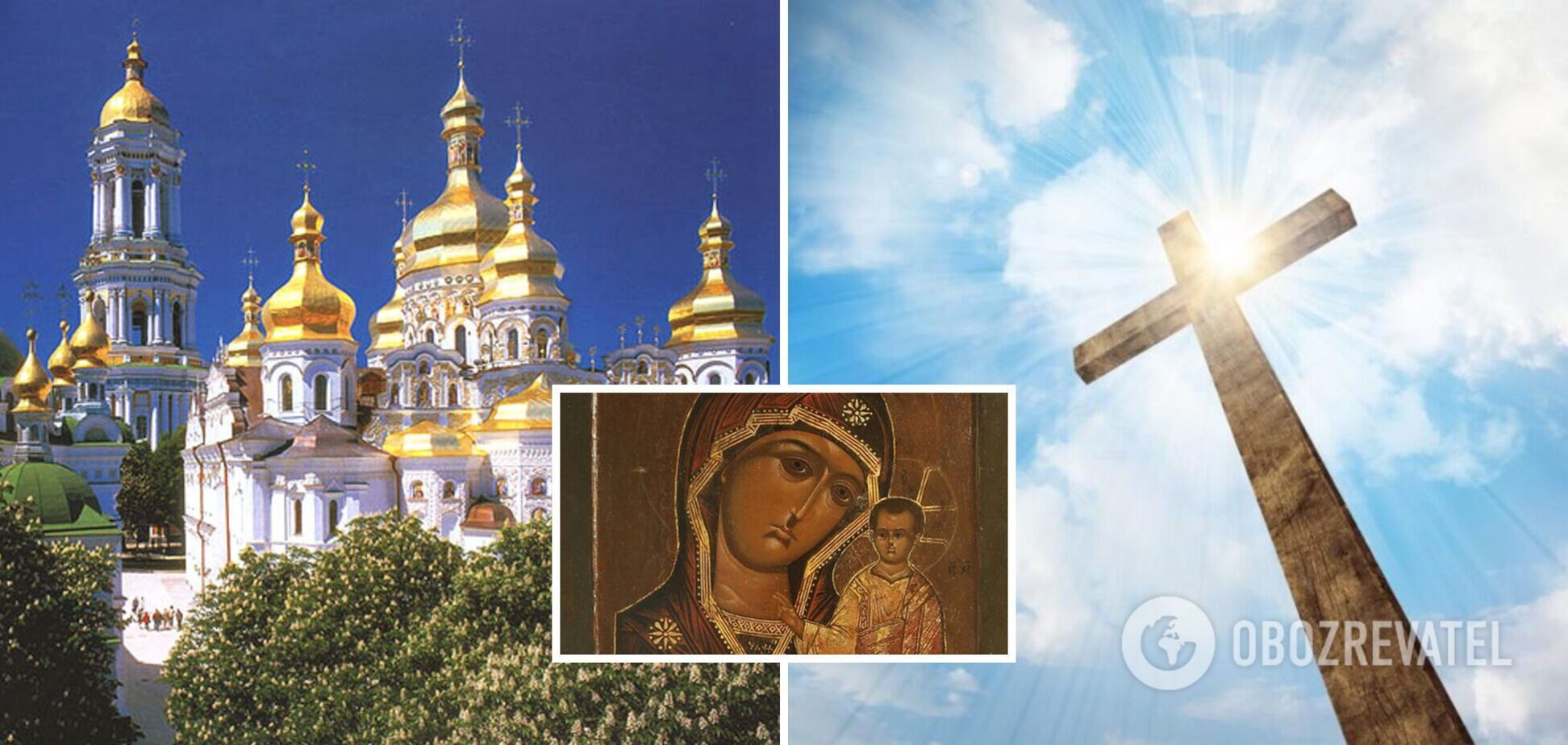 Свято Казанської ікони Божої матері: дата, традиції і молитви
