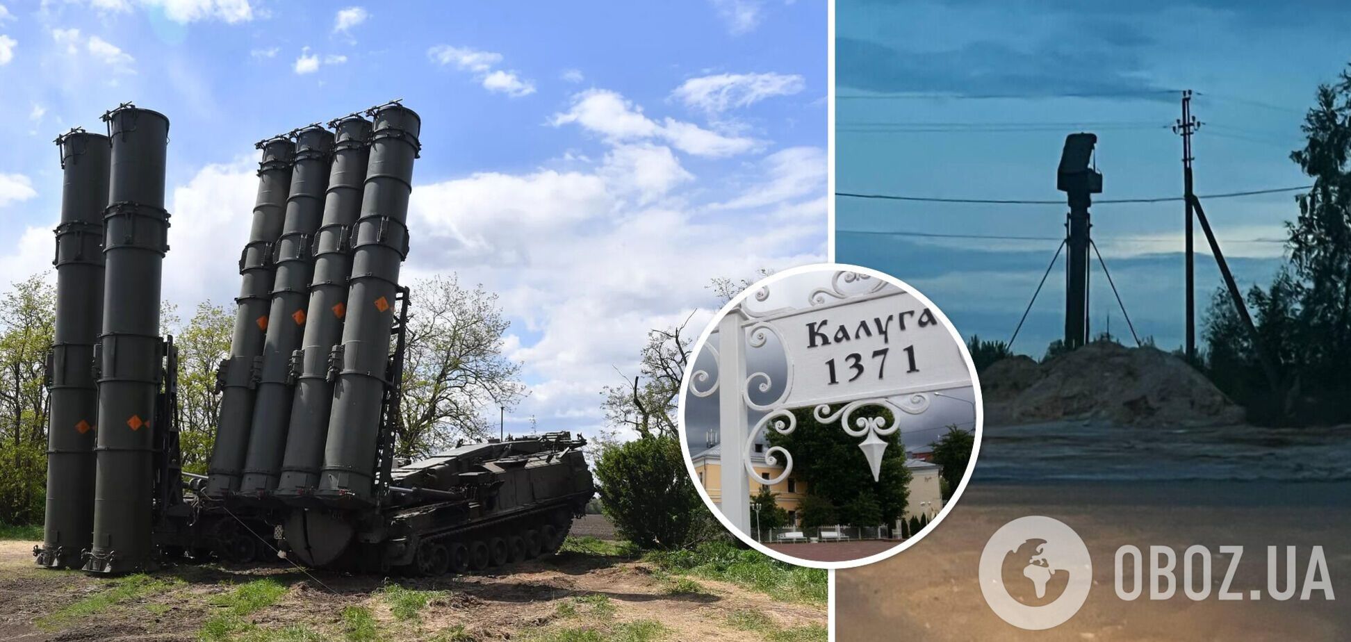 Дуже бояться атак? Росіяни посилюють ППО в Калузі. Фото