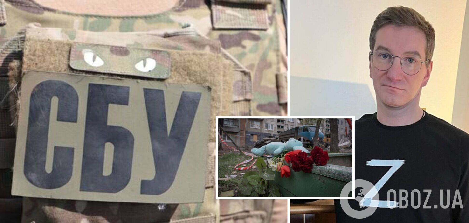 СБУ сообщила о новом подозрении пропагандисту Красовскому, призывавшему убивать украинских детей