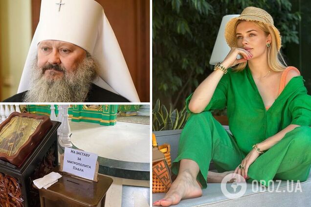 Влада Зінченко