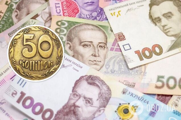 Українці можуть отримати великі гроші, продавши монети 'з кишені'