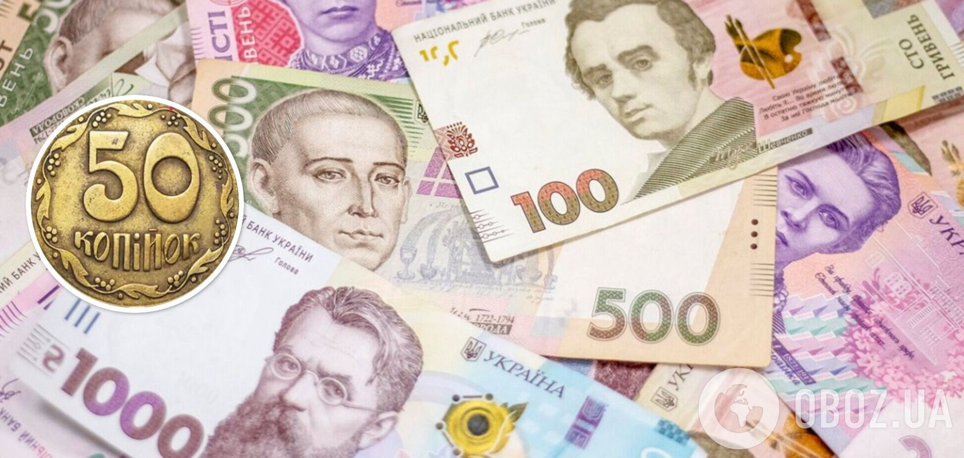 Украинцы могут получить большие деньги, продав монеты 'из кармана'