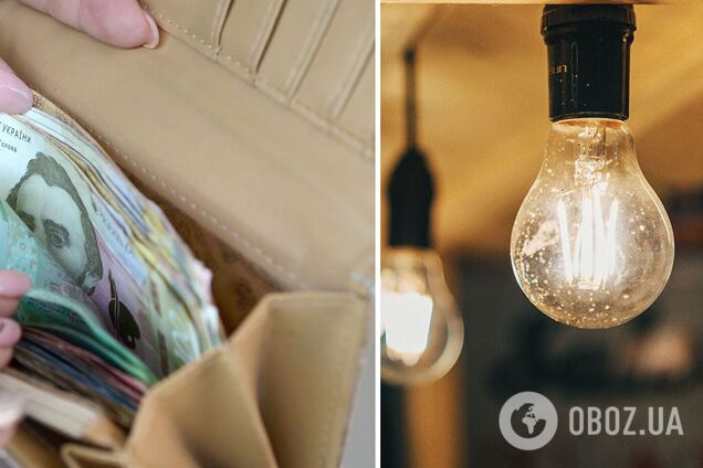 Украинцы могут легально платить за электроэнергию гораздо меньше