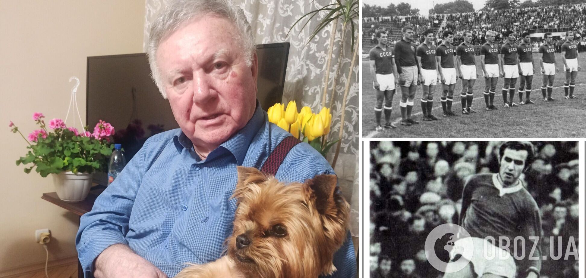 Умер чемпион УССР по футболу