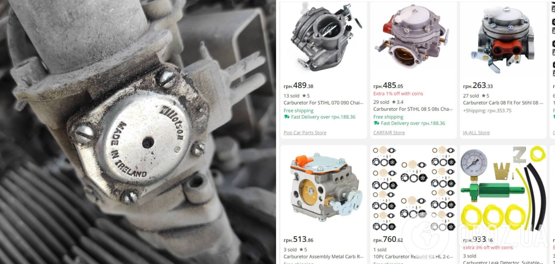 В Шахеде нашли ирландскую деталь