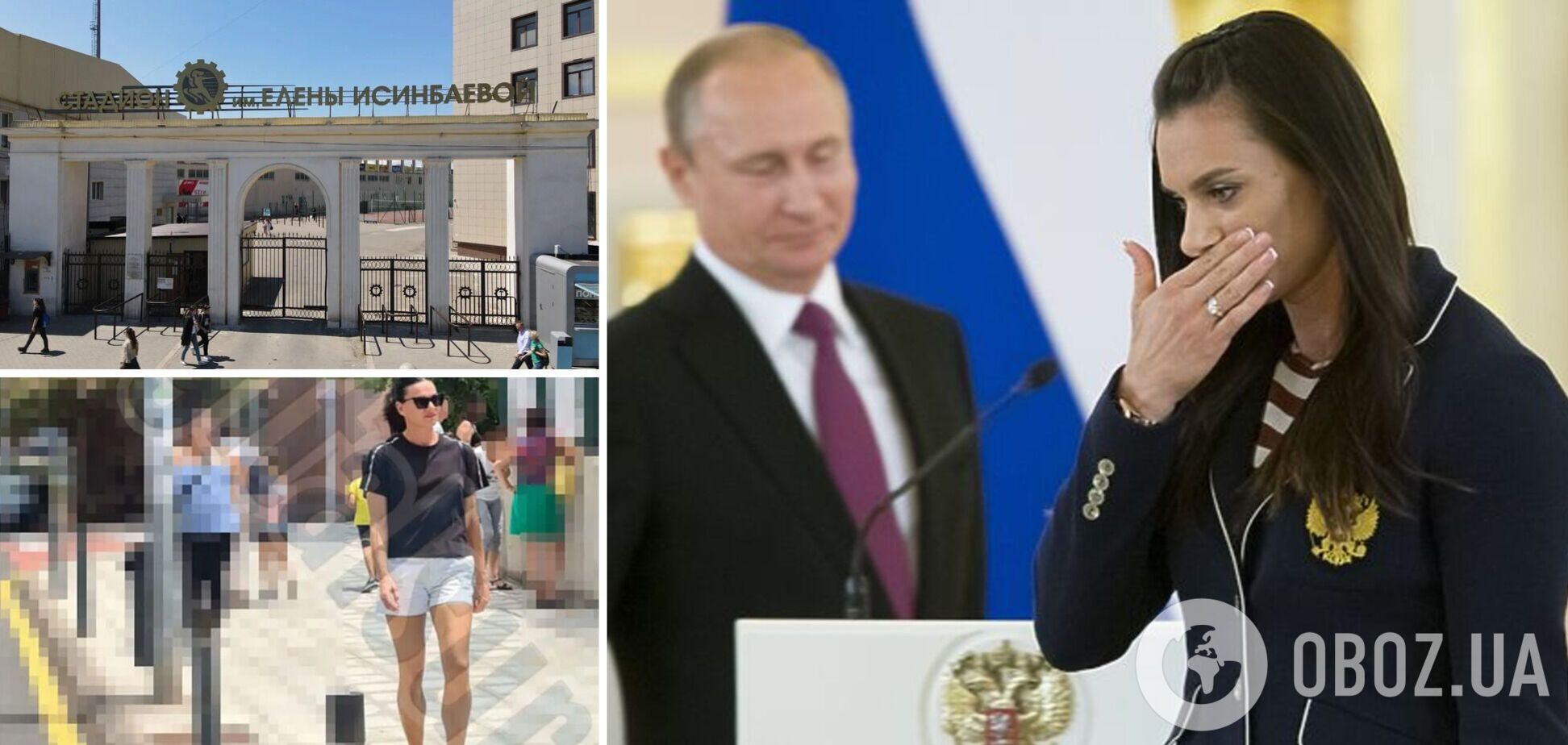 В России придумали 'страшное наказание' Исинбаевой за предательство