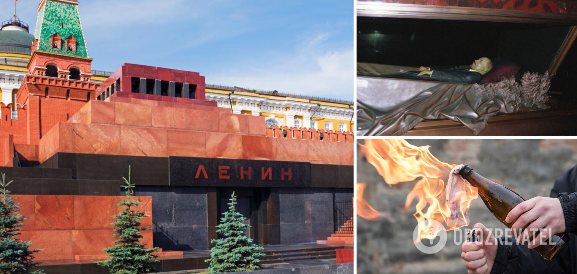 У Москві чоловік намагався підпалити мавзолей Леніна 'коктейлем Молотова' – ЗМІ