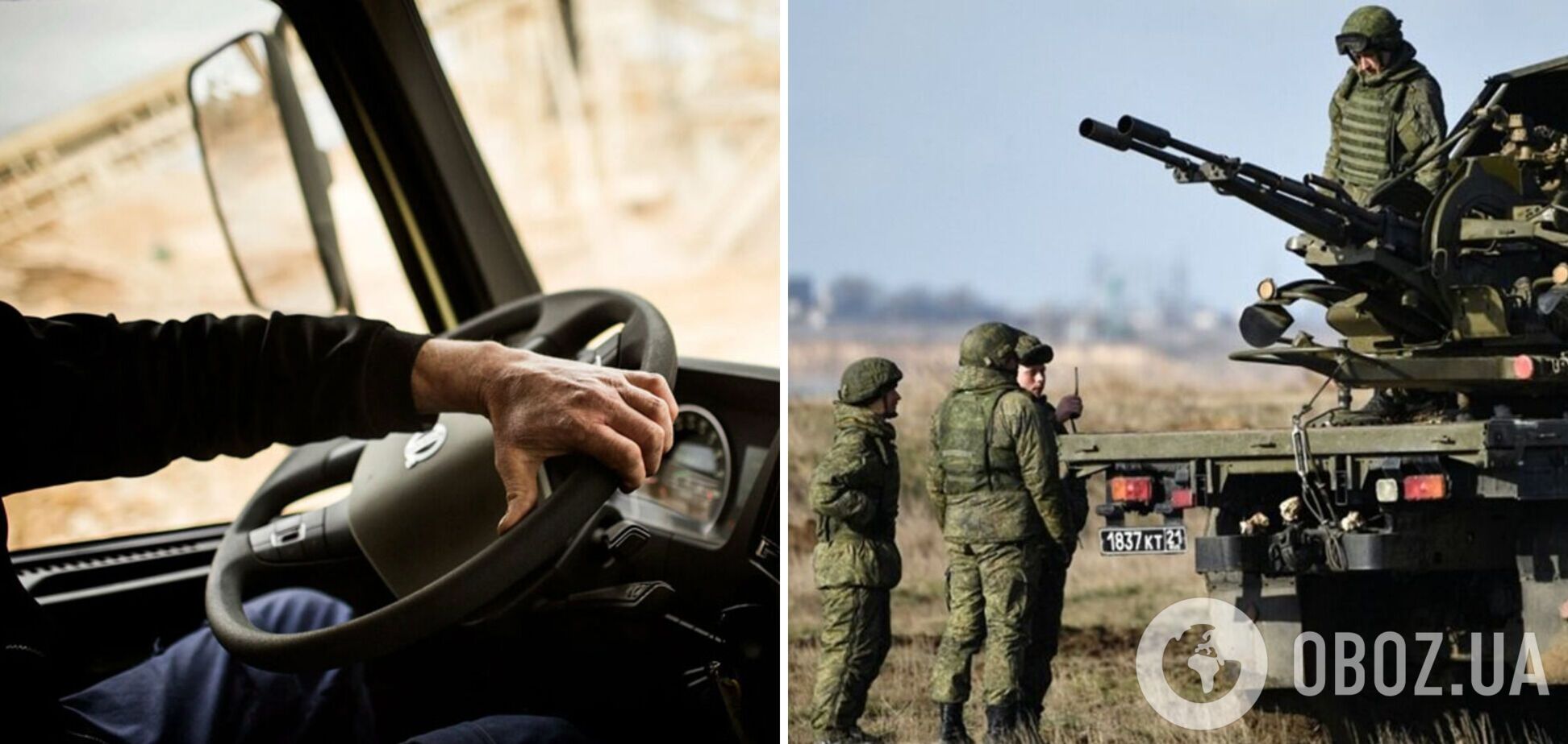 У Росії учасникам 'СВО' хочуть видавати права без навчання в автошколі: росіяни запанікували через 'пілотів-камікадзе'