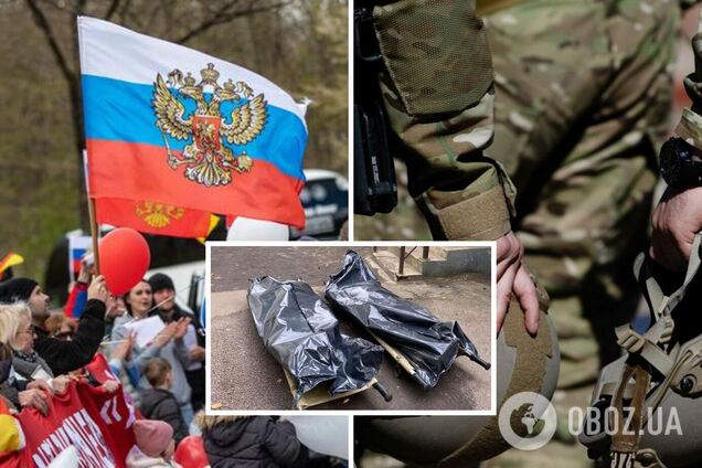 Патологоанатомические мешки и средства от комаров: в РФ на концерте будут собирать средства на 'самое необходимое' для оккупантов