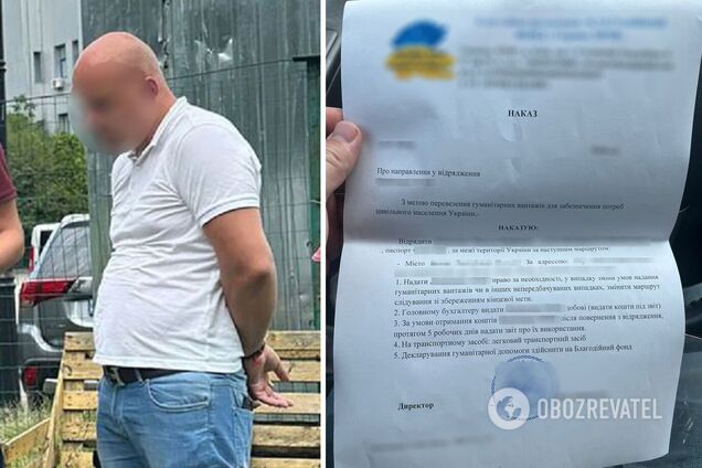 Зловмисника затримали та повідомили йому про підозру