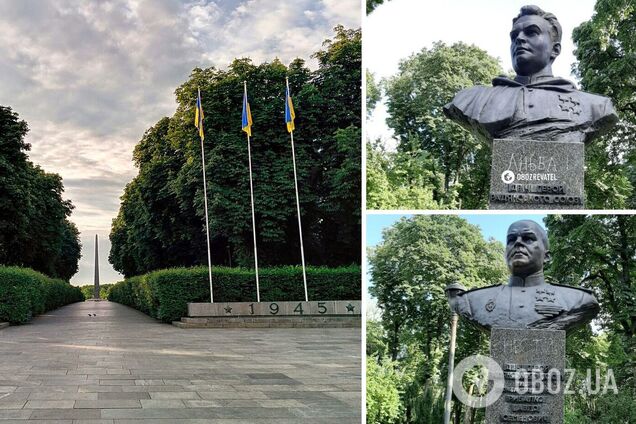 Погруддя встановлено у парку Вічної слави