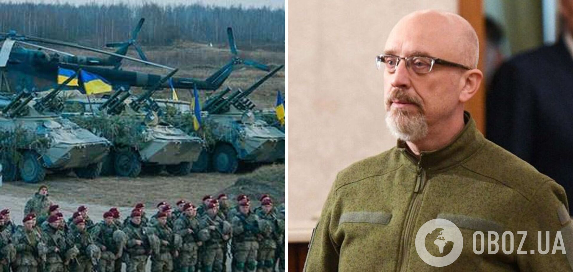 Резніков пропонує змінити Конституцію і дозволити в Україні розміщення іноземних військових баз