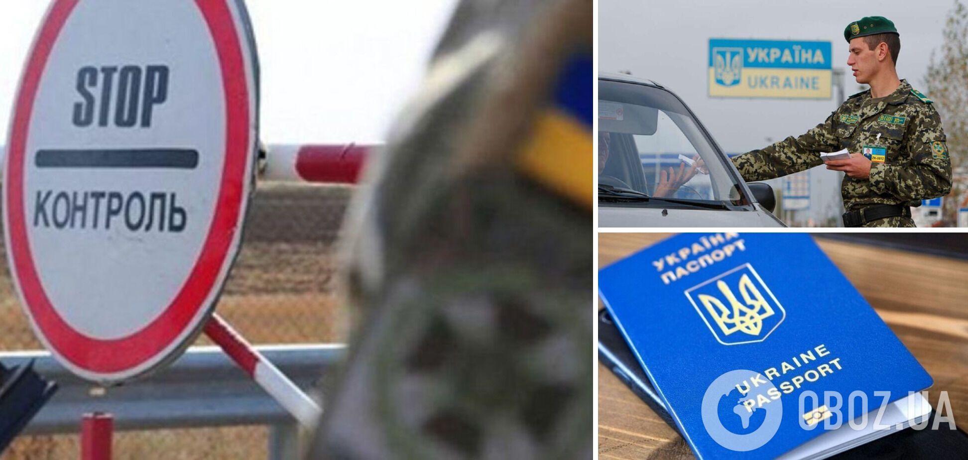 Яке покарання загрожує чоловікам, які незаконно виїхали за кордон і там залишилися: пояснення адвоката