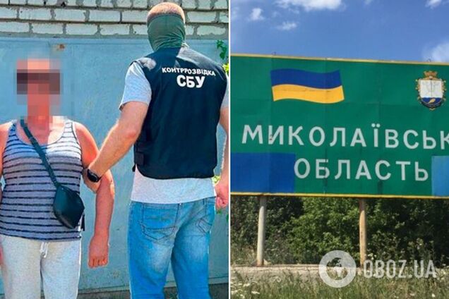 СБУ задержала агентку РФ, готовившую удары по 'центрам принятия решений' в Николаевской области. Фото