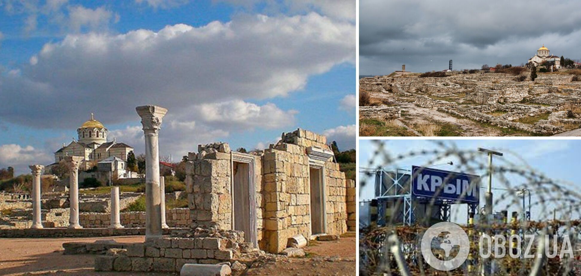 Оккупанты требуют от археологов доказать 'историческую принадлежность' Херсонеса к РФ: в ЦНС раскрыли план оккупантов