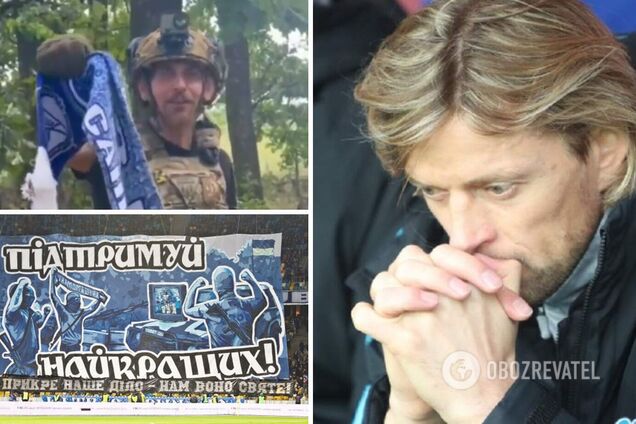 Фанати 'Динамо' з фронту передали привіт зраднику Тимощуку та спалили шарф 'Зеніту'. Відео