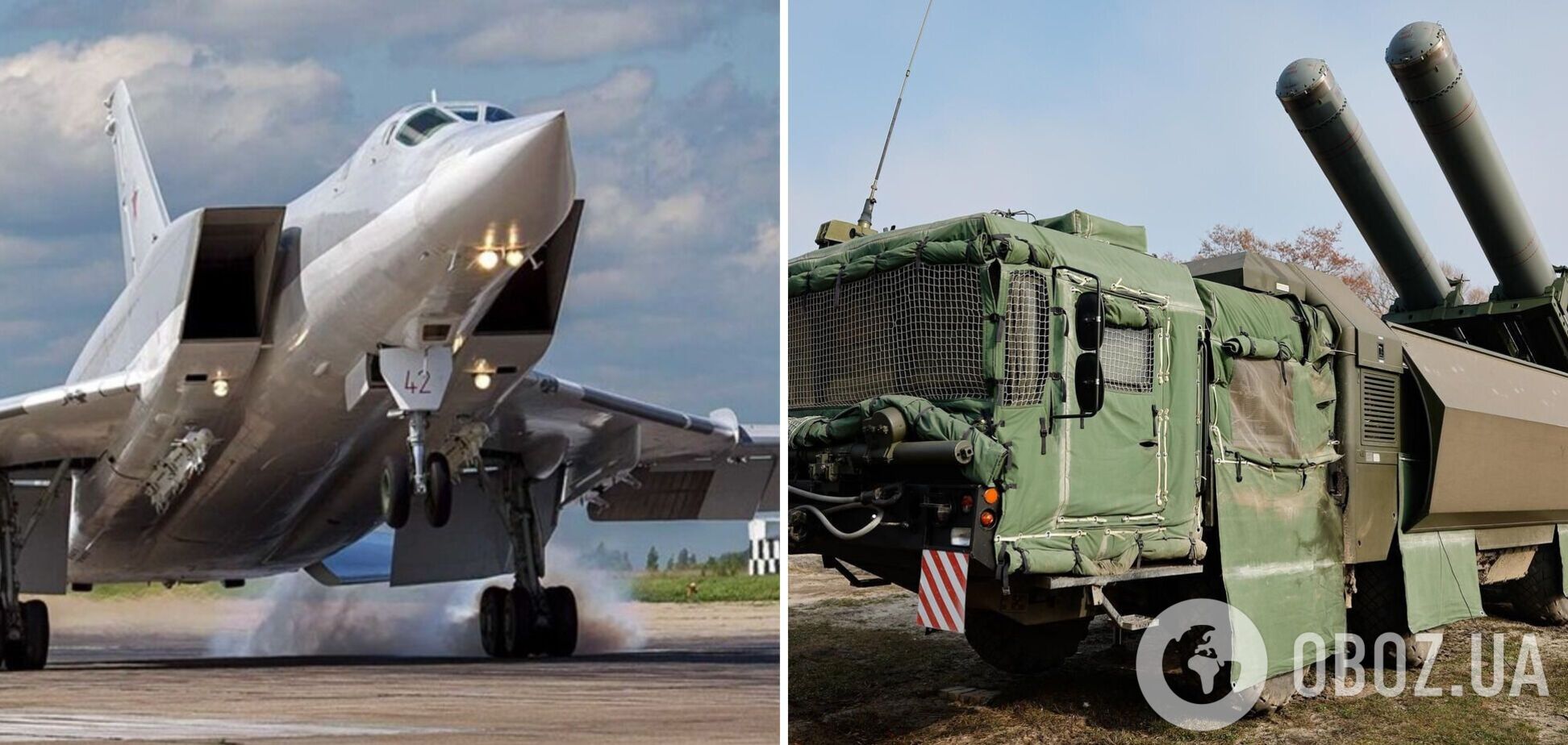 Обладают низкой траекторией полета: Игнат рассказал об особенностях ракет 'Оникс', которыми РФ атаковала Украину